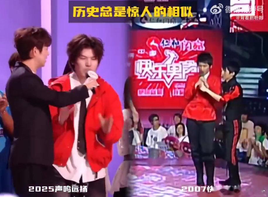 哇塞塞！夏哲轩发言瞬间让人梦回张远《快乐男声》，发言内容相似，穿搭红外套、白衬衫