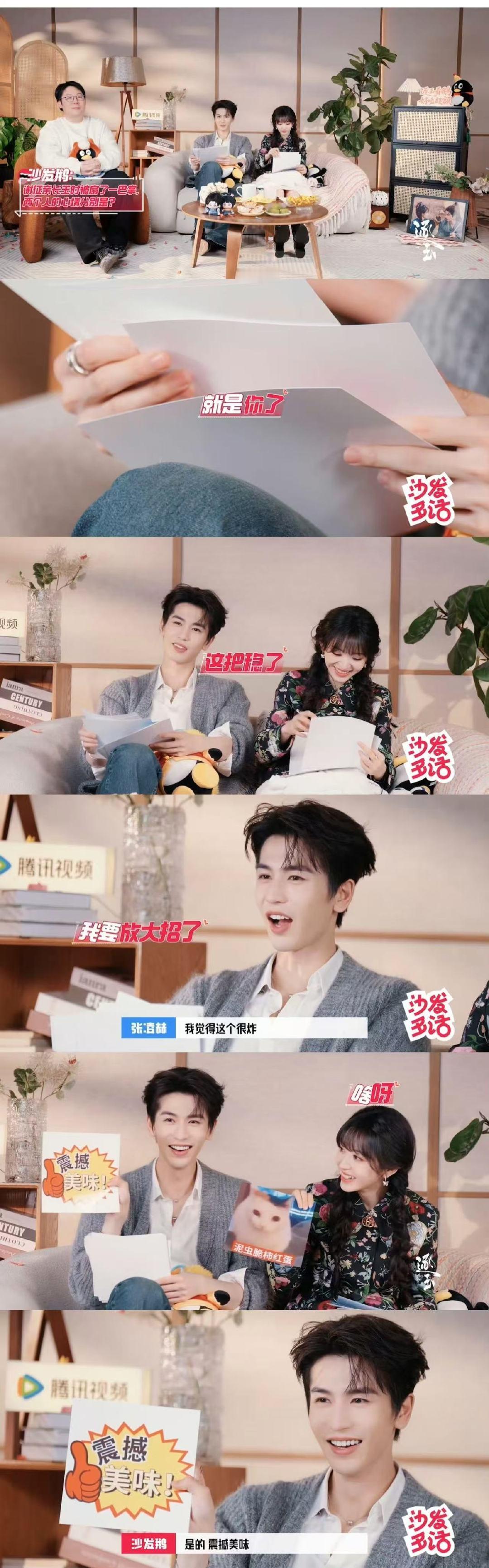 张凌赫  张凌赫回应谢征被扇张凌赫回应谢征被扇震撼美味 张凌赫回应谢征被扇震撼美