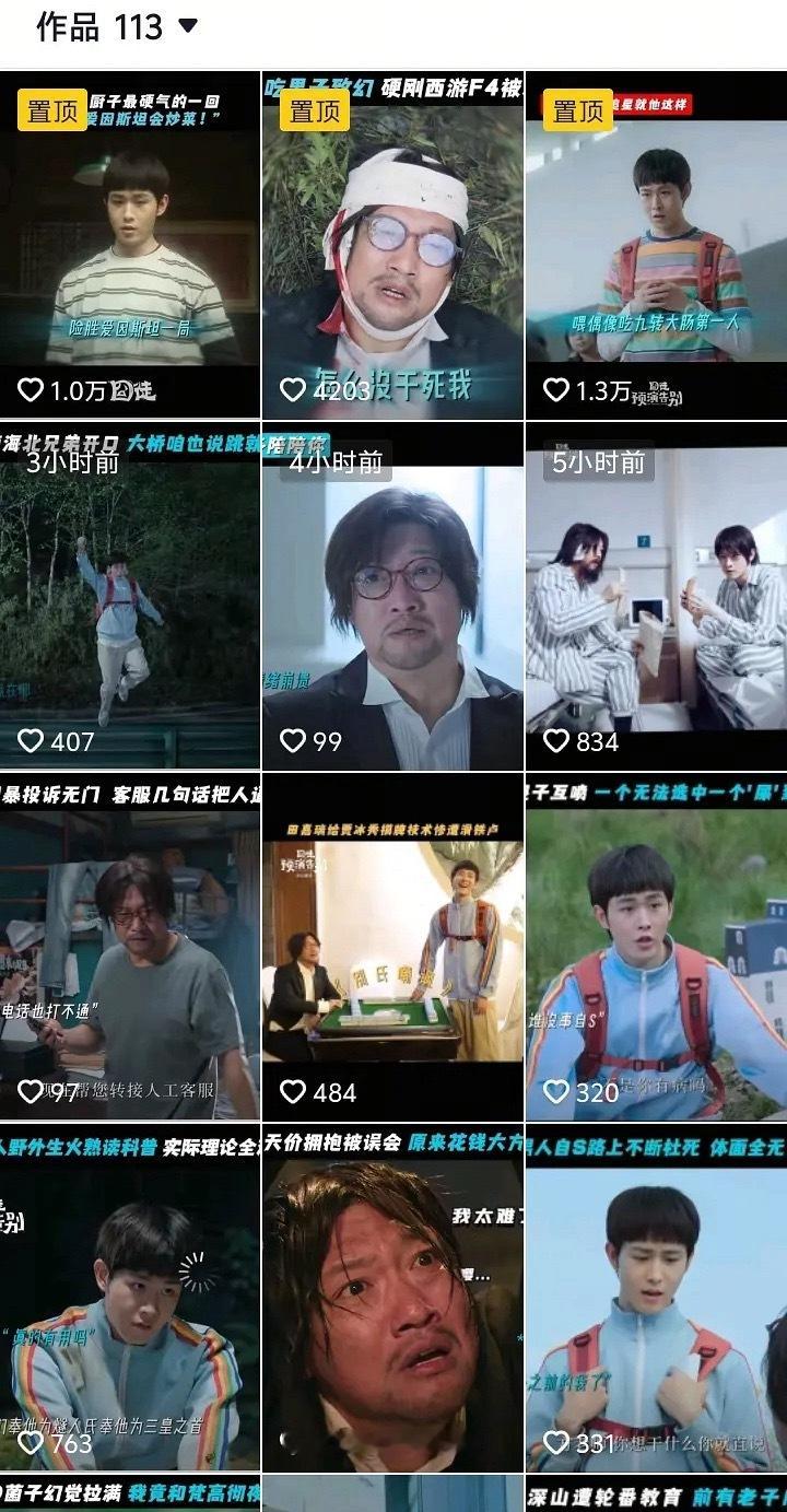 电影《囧徒之预演告别》这是限流还是没人看？数据怎么这么差？ ​​​