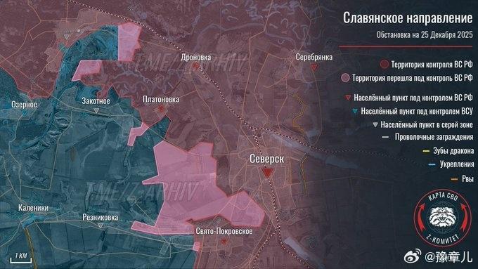 俄罗斯大军在塞维尔斯克方向强势推进。 