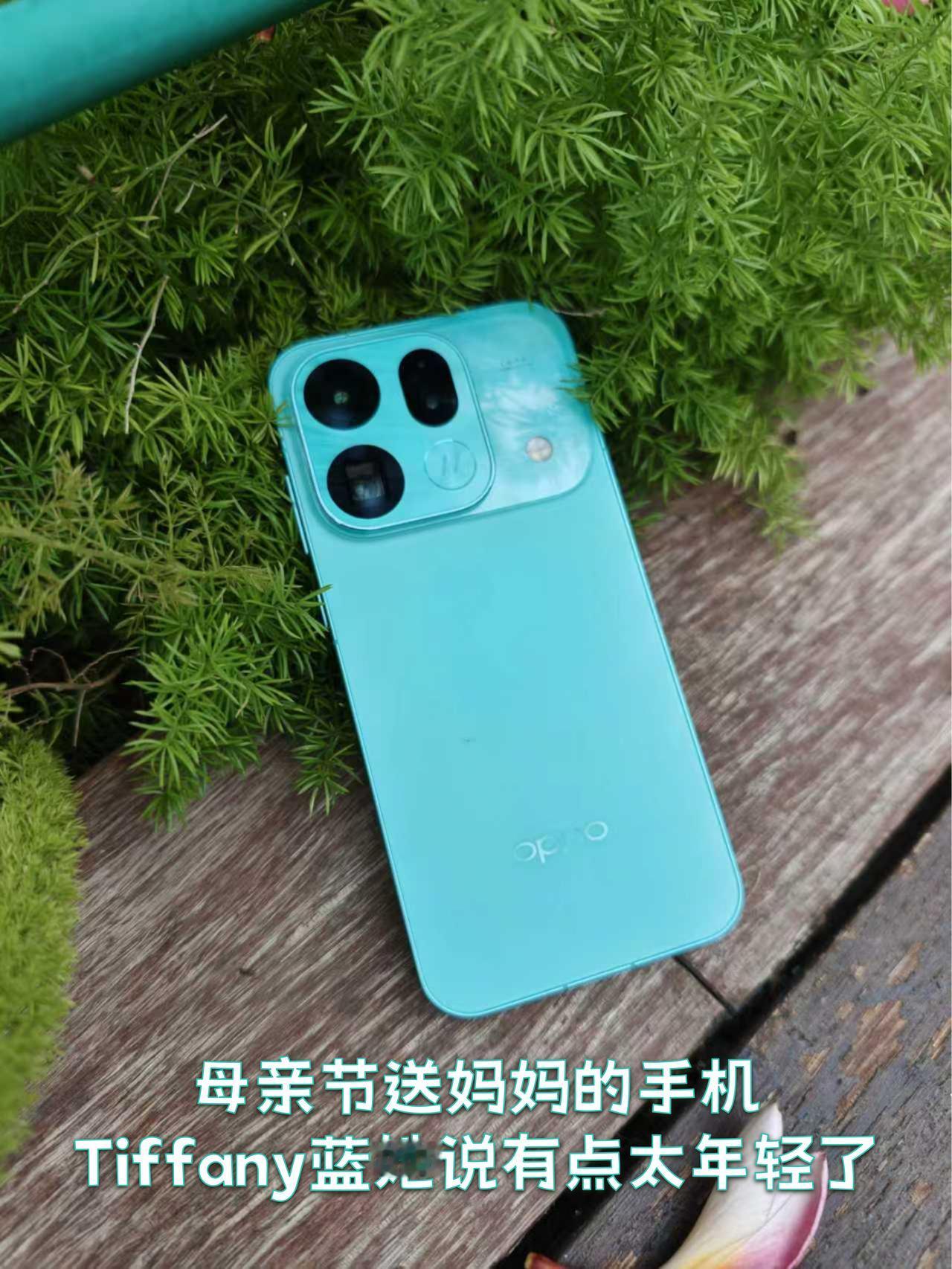 母亲节送妈妈新手机，好像被嫌弃了😅
5月10号就是母亲节，提前给我妈挑了新手机