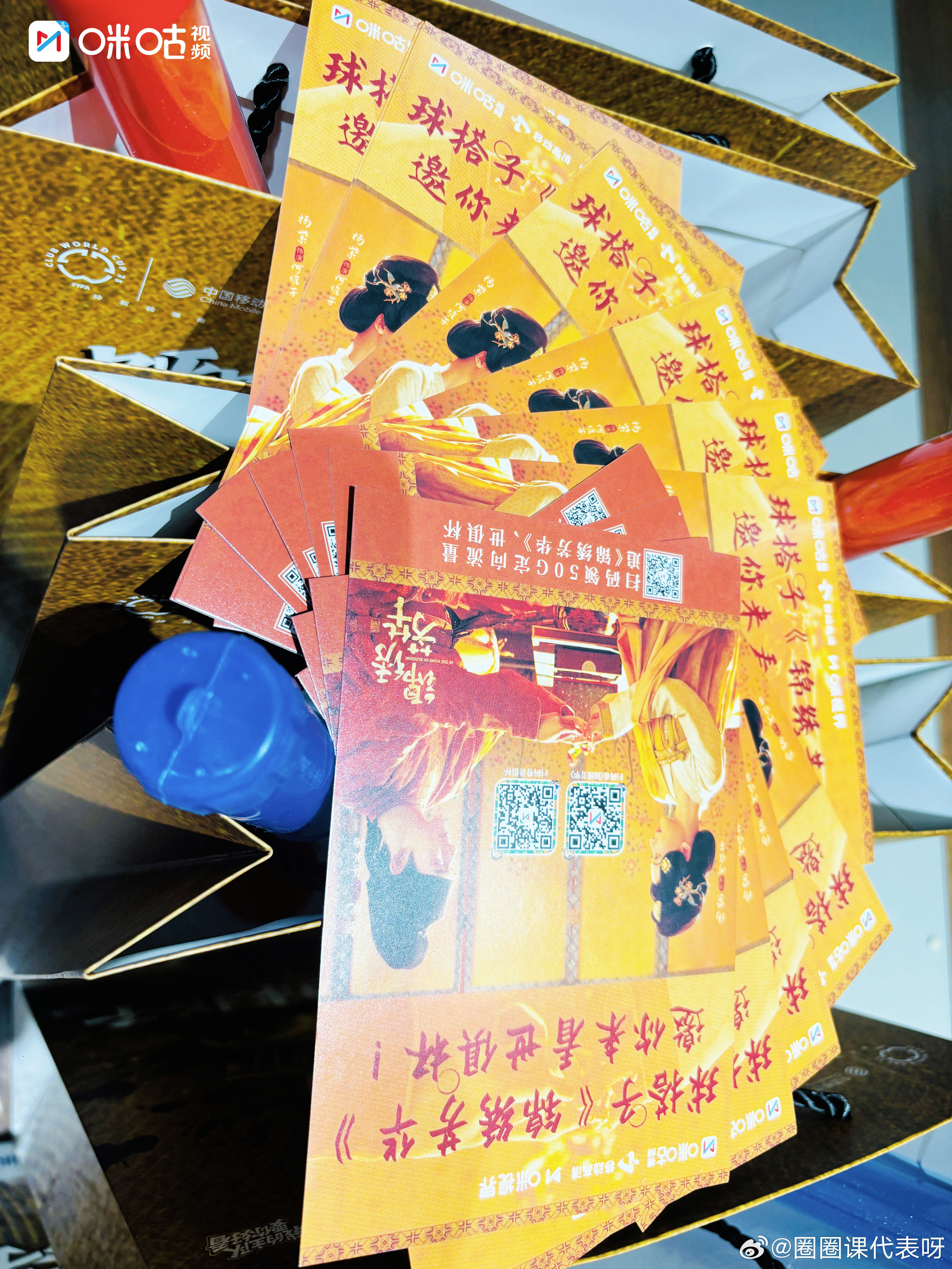 锦绣芳华闪现李现家乡湖北上咪咕看锦绣芳华球搭子速来集合⚽️！世俱杯X《锦绣芳华》