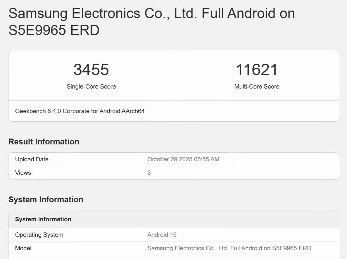 全球首款2nm手机芯片曝光！它就是三星Exynos 2600，跑分媲美骁龙8 E