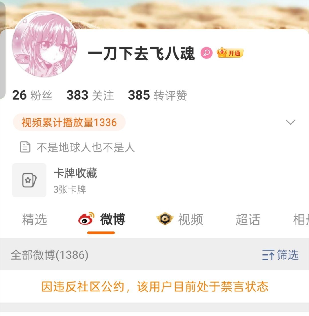 骂金智秀下场be like（其实不嘴臭都不会这样） 
