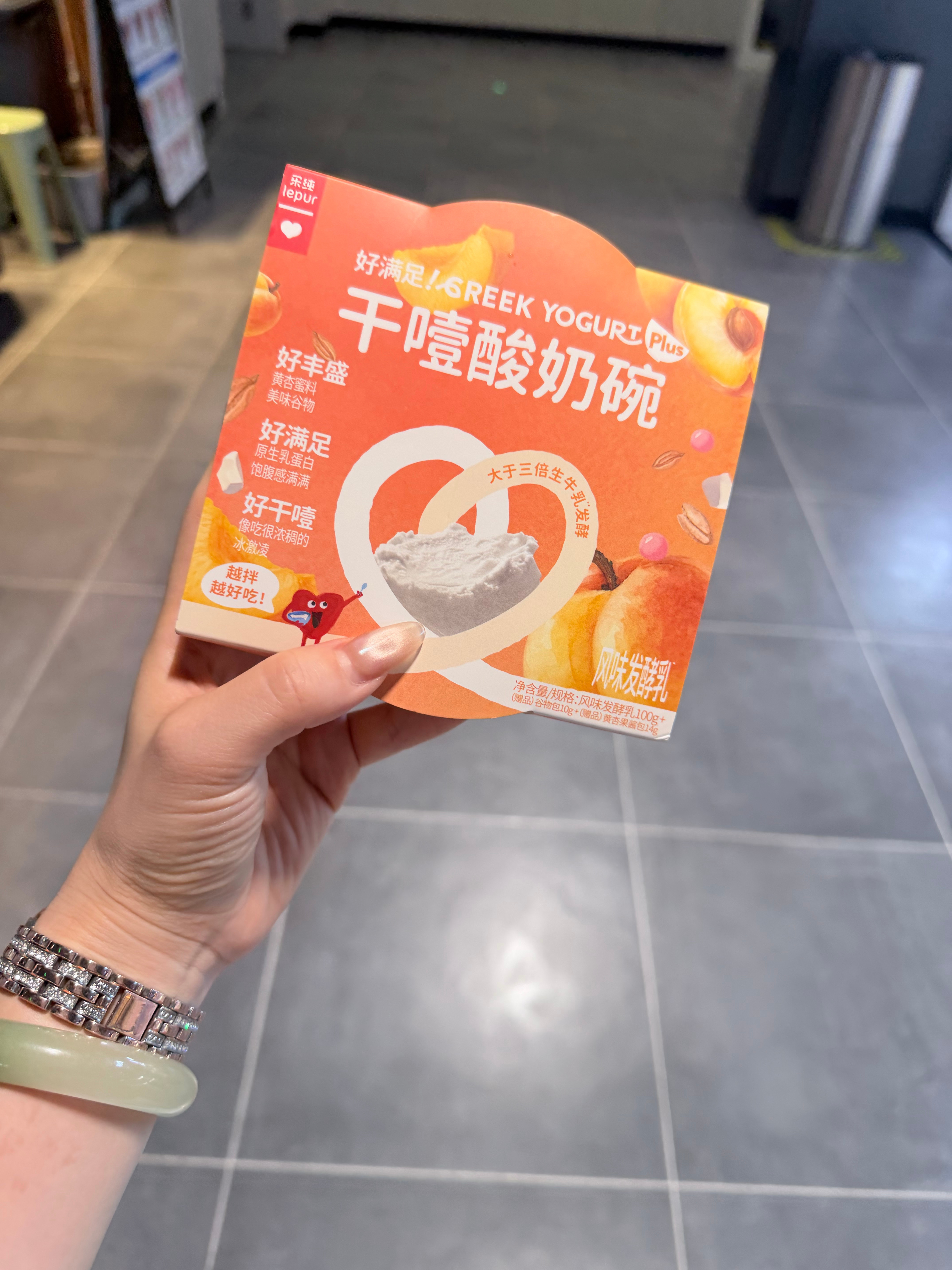 晚饭 漯河·万达广场