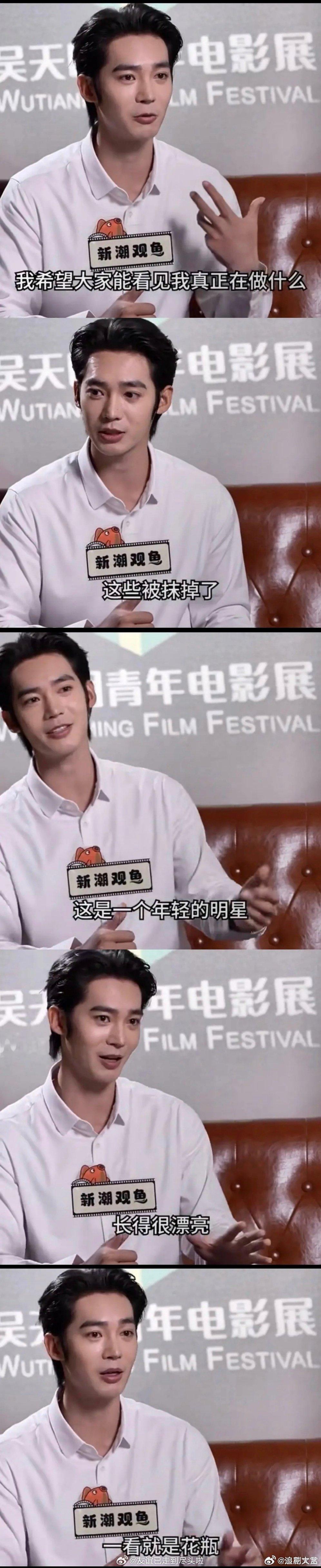 于适希望大家不要把他当做一个花瓶于适一个长得很漂亮的年轻明星 于适希望大家不要把