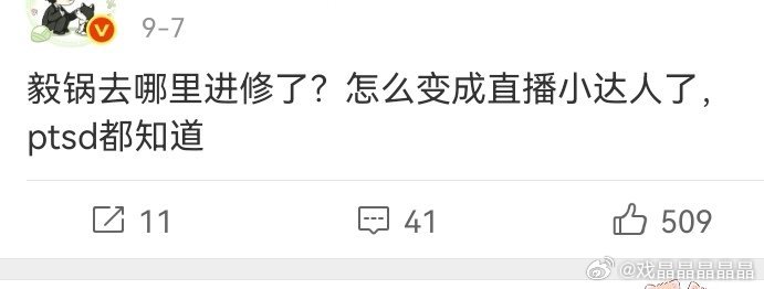 广告词都说不清楚，老苦苦还能吹直播小达人[二哈] ​​​