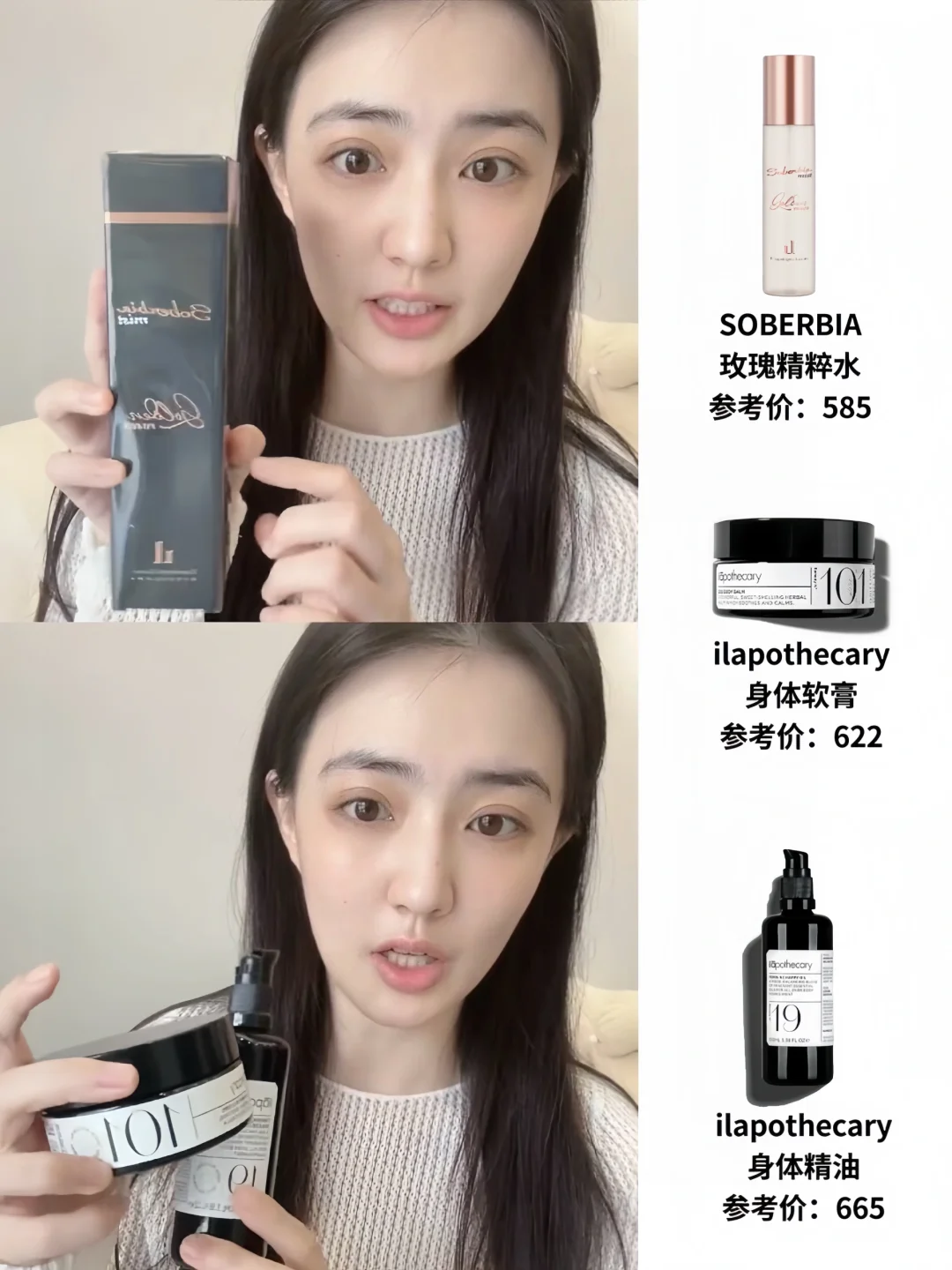 徐璐无广分享 护肤这块她真的很懂！