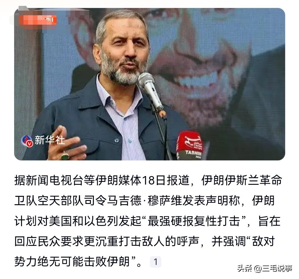 战争可能要升级了。

3月18日热搜，伊朗：将对美以发起“最强硬”打击。

伊朗