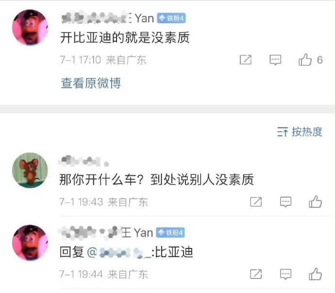 分享图片 