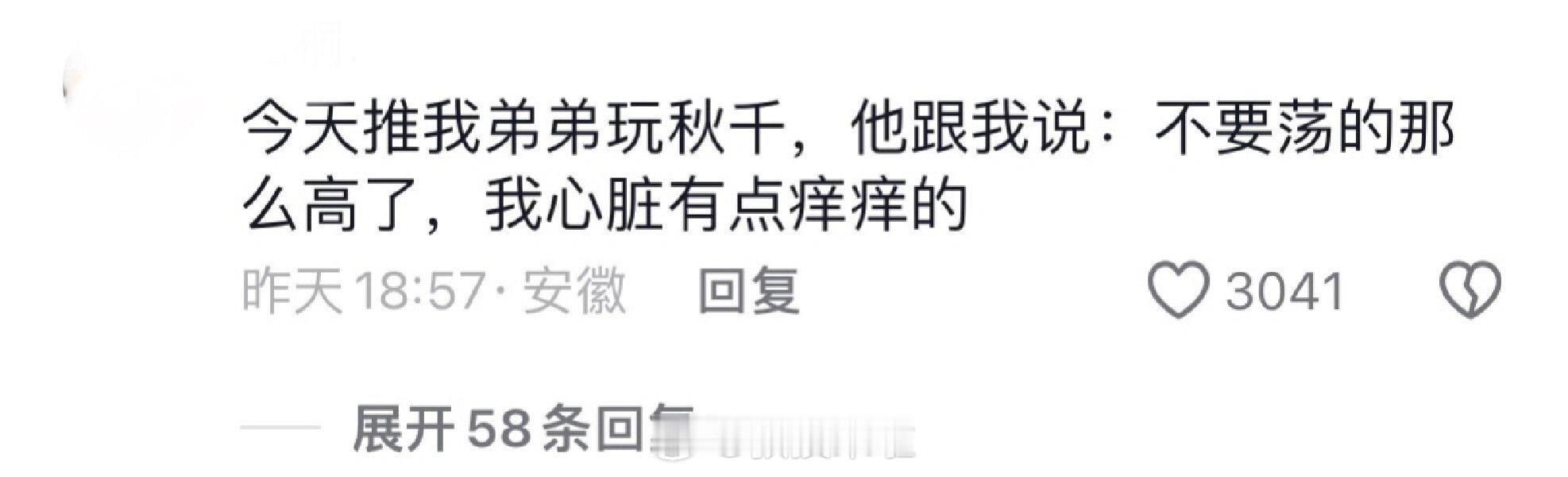 小孩子的语言有多可爱，世界上最可爱的小语种了！ ​​​
