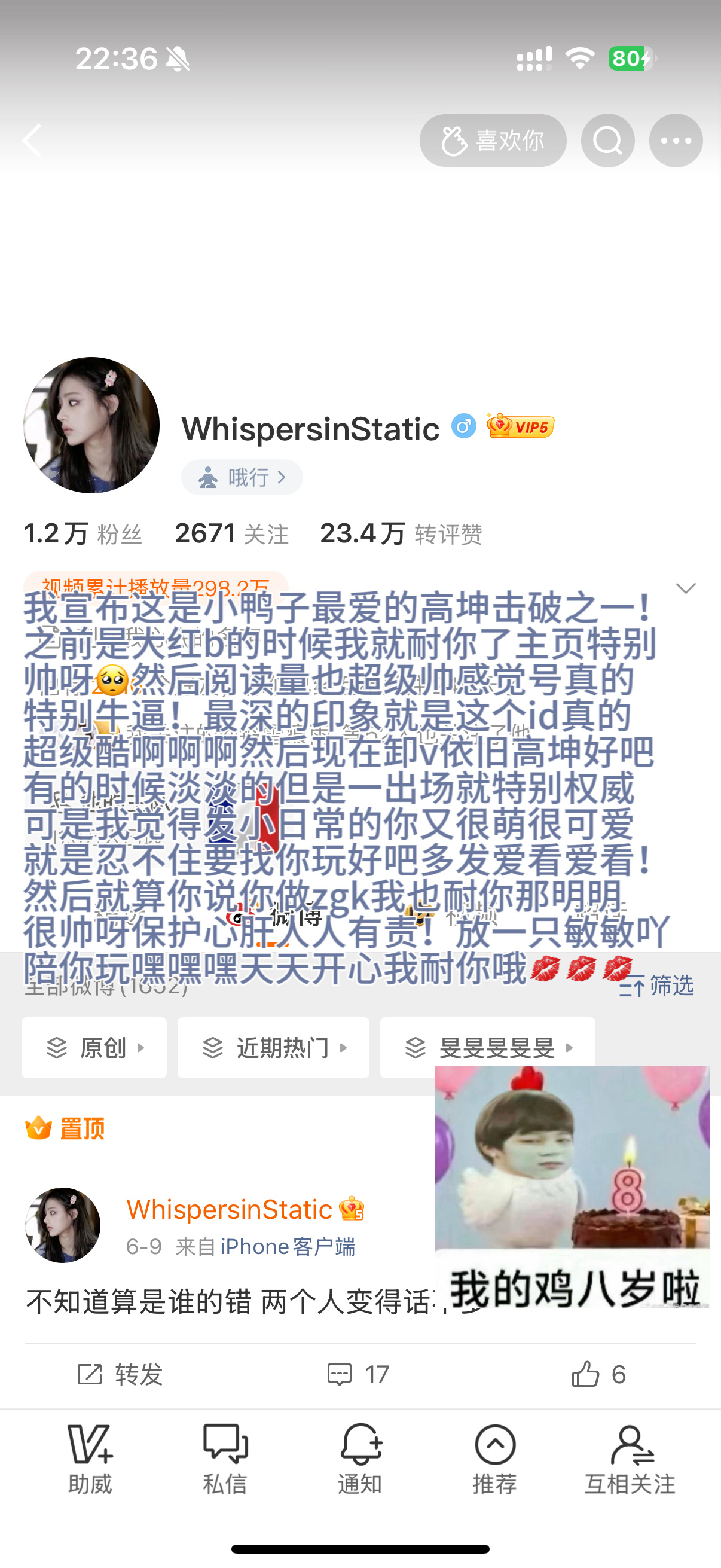 一口气写完了九个个别夹带私货说了些平常嬉皮笑脸时候不敢说的话所以看起来很多但是每