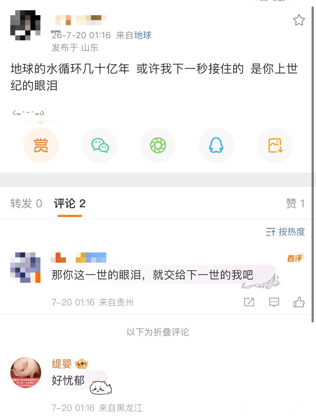 别人的词汇量：我的词汇量： 