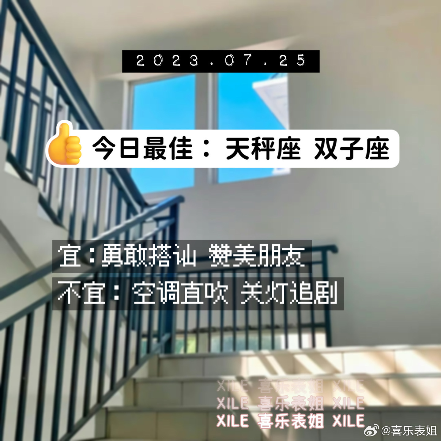 每日提醒 ​​​