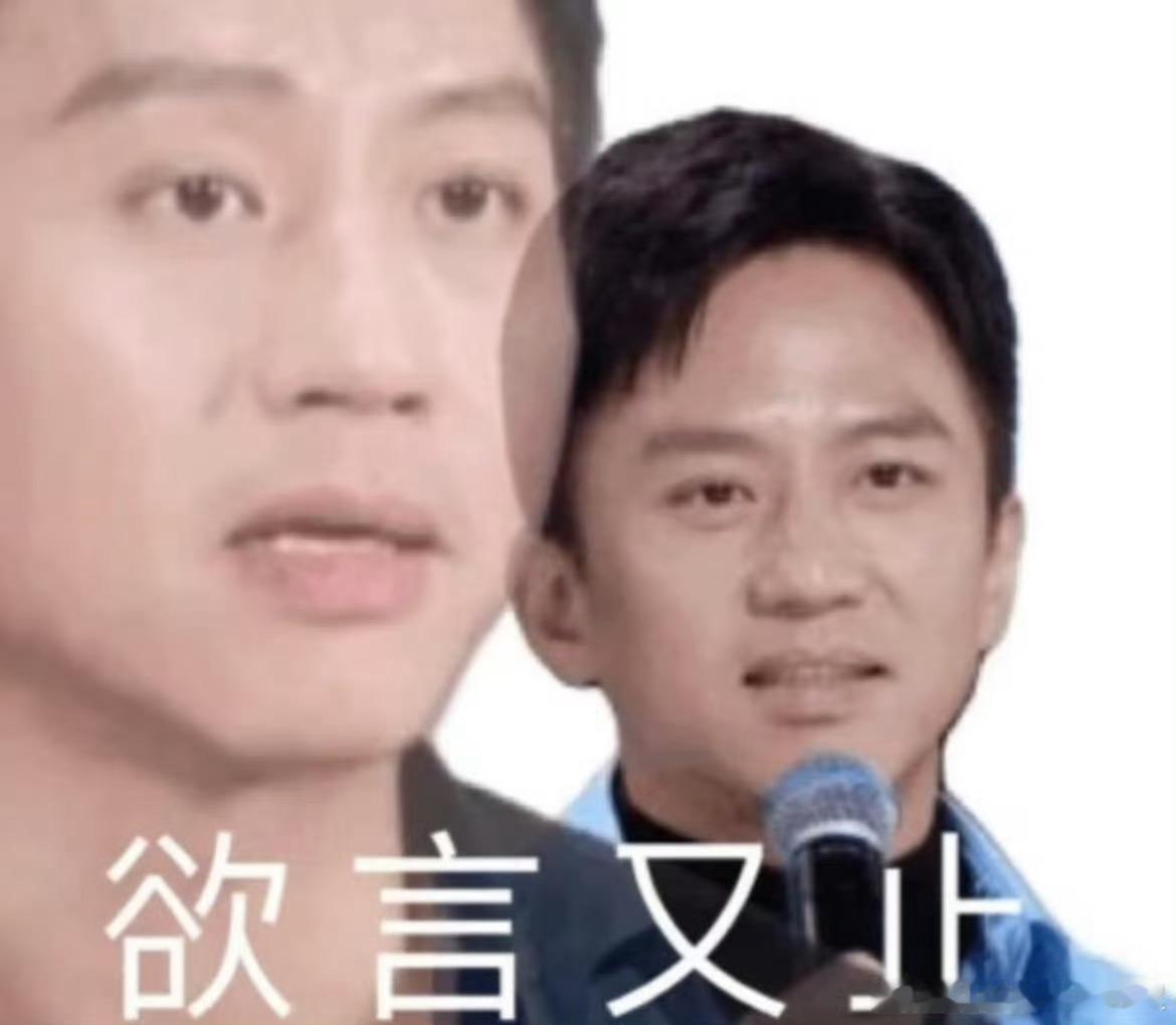 邓超发文让高瀚宇退圈高瀚宇这一巴掌节目效果拉满了怪不得邓超发文让高瀚宇退圈 邓超