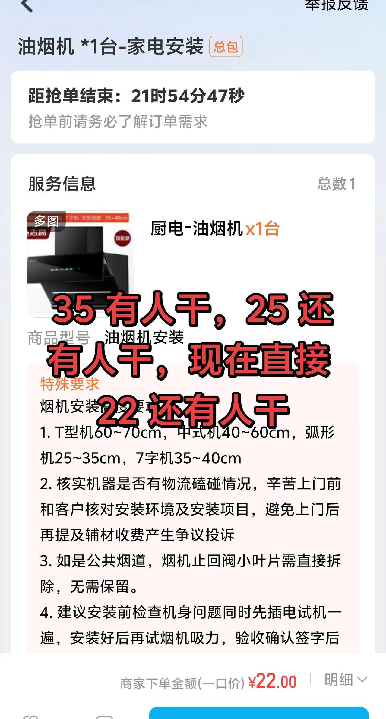 电商价格战 订单售后服务