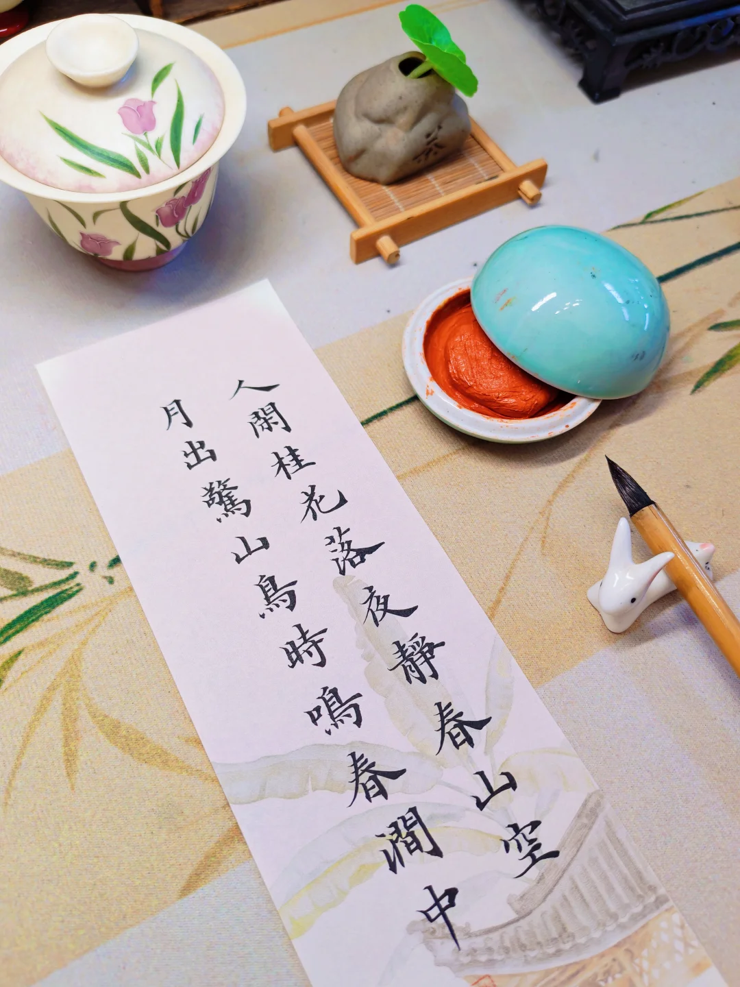 古风小楷｜人闲桂花落，夜静春山空。