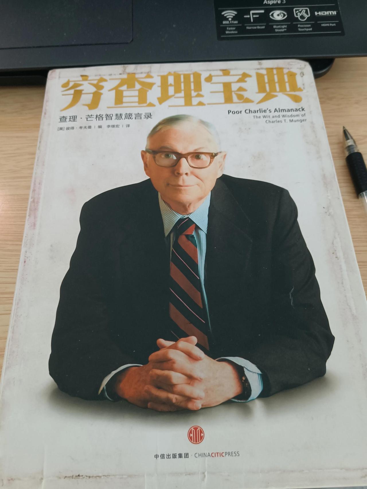 ⏰读书时间:2022年5月31日                        