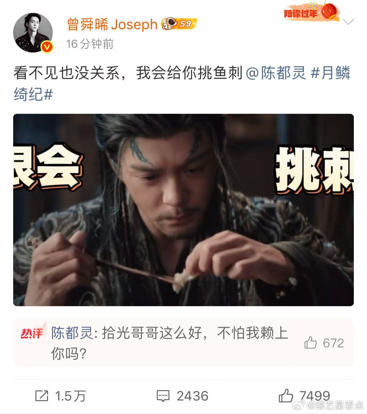 曾舜晞武拾光在线宠妻 真的是让我忍不住露出了姨母的笑容了呀，我们的曾舜晞武拾光在