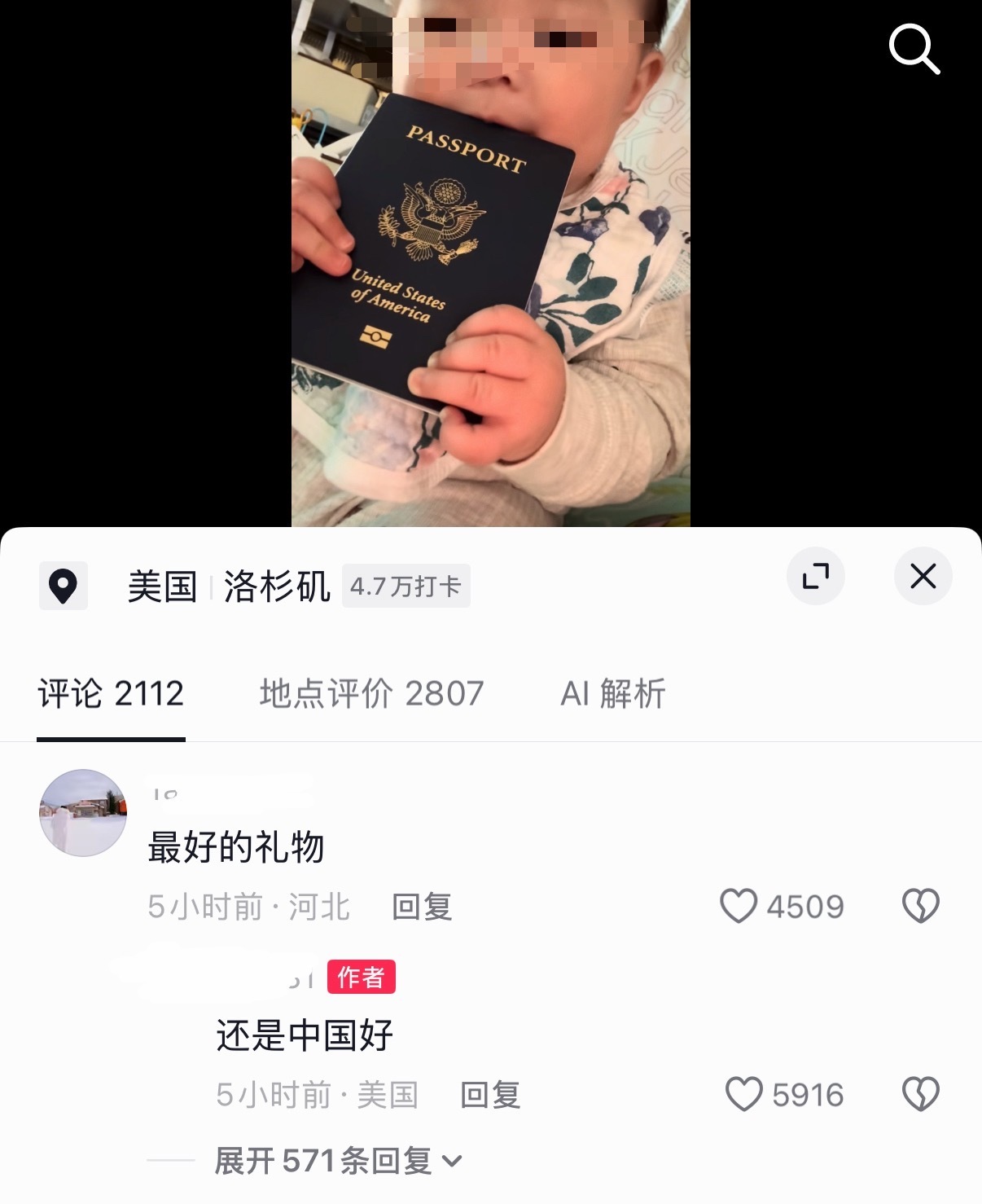 爱的痛了痛的哭了哭的累了 ​​​