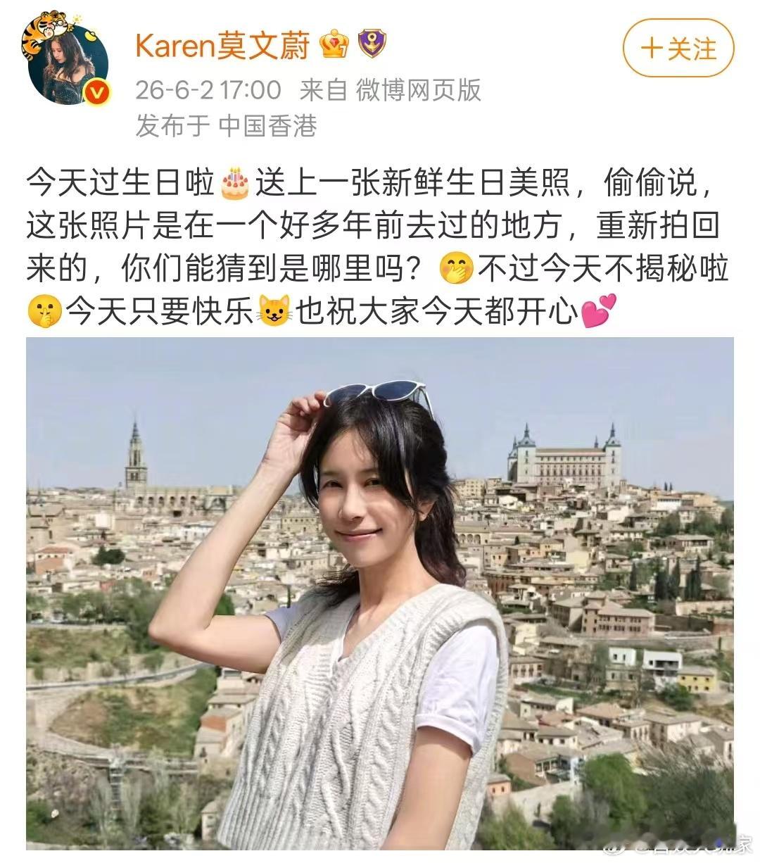 莫文蔚56岁了莫文蔚56岁状态 莫文蔚居然56岁了？？状态真好！！ 