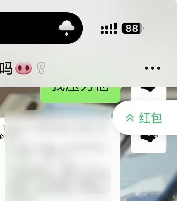微信红包转账有新变化未领的红包以后不用爬楼了但是能不能来点实际好用的功能，这点升