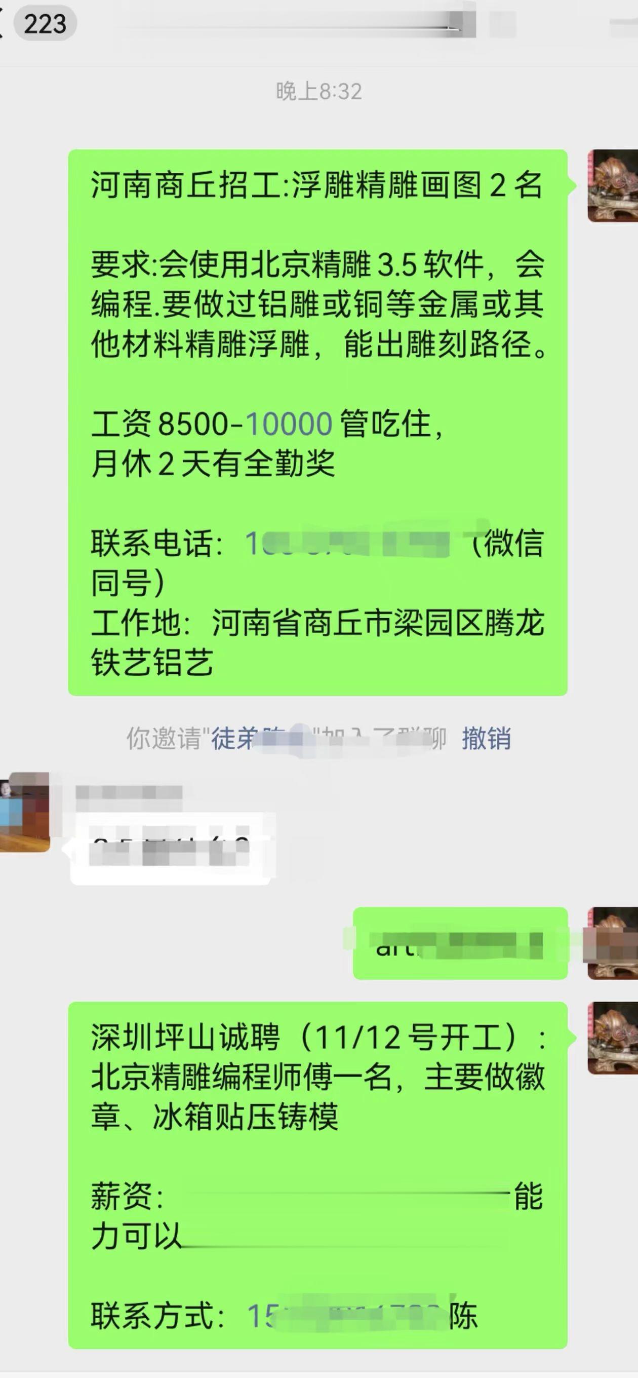 招工，找工作的看过来。有需要招工，找工作的可以联系我