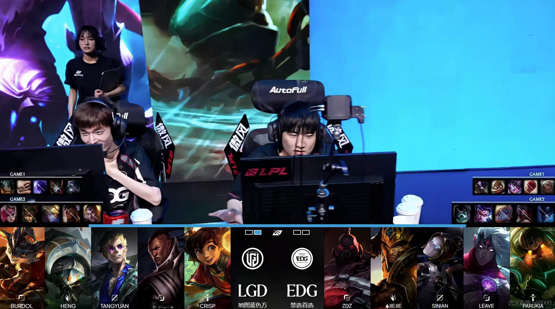 【2026LPL第三赛段 EDG 0-1 LGD】第二局BPEDG对战LGD