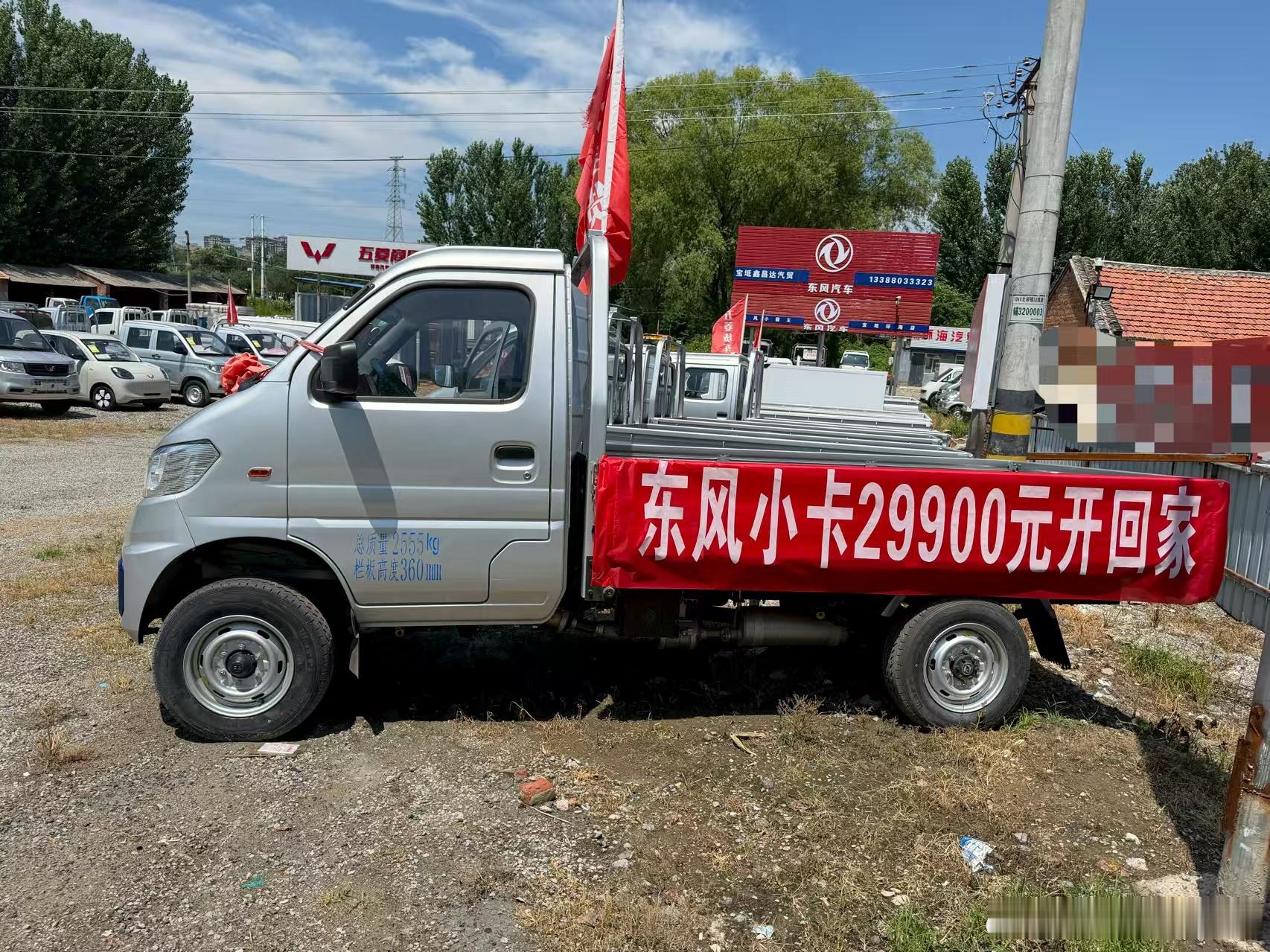 这车便宜啊！两门两座后驱货车！要是装一个自动驾驶是不是可以自己干活了？ 