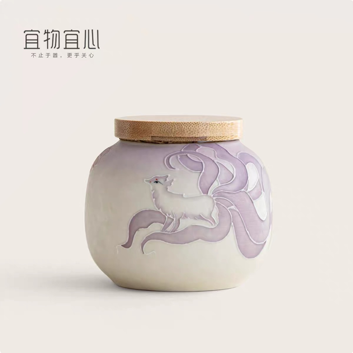紫色，还是九尾狐好喜欢 