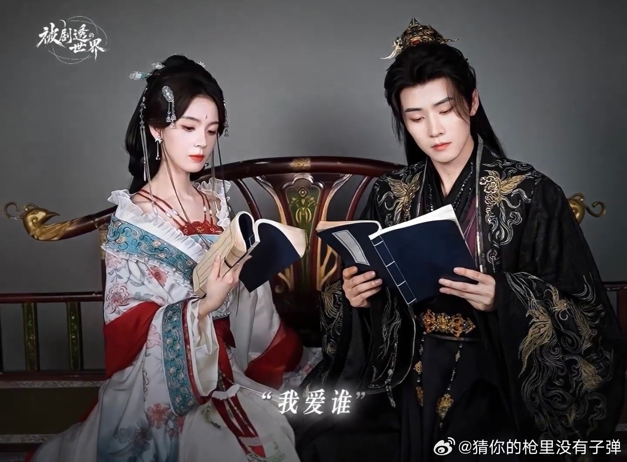 任豪陈瑶新剧cp感被剧透的世界开机《被剧透的世界》开机官宣！任豪陈瑶演绎宿命之下