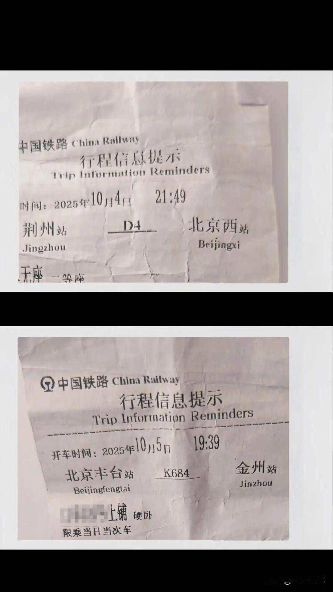 点赞大连金州警察！
这事儿太逗了，口音的威力可真不小。今年中秋，75岁的湖北荆州