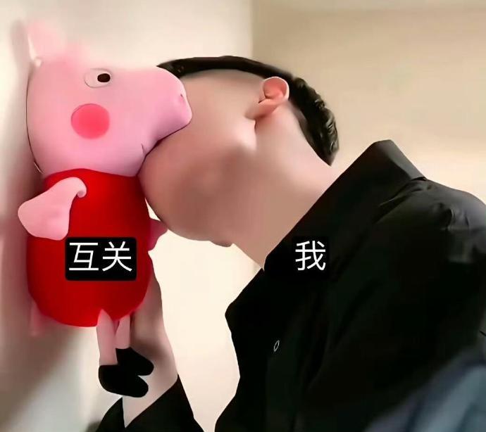 和撸管增进感情中: 