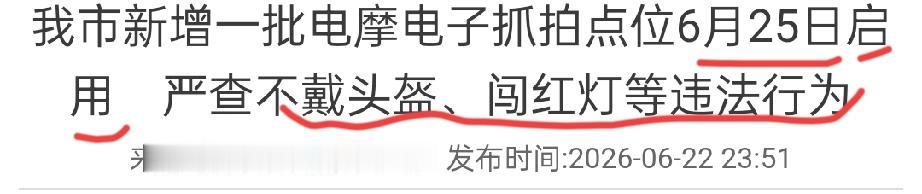 【倒计时4天！海口超标电动车还没换的，这是老牛最后一次提醒】老牛再说一遍：202