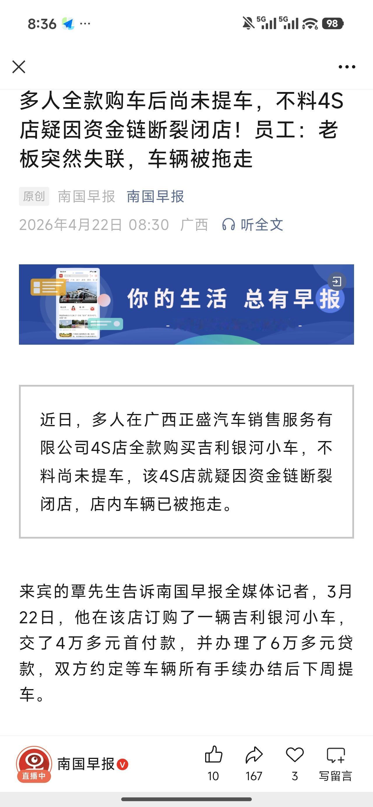 前两年汽车行业看似十分火爆，实则是在政府补贴和价格战加剧的情况下实现的。一大批制