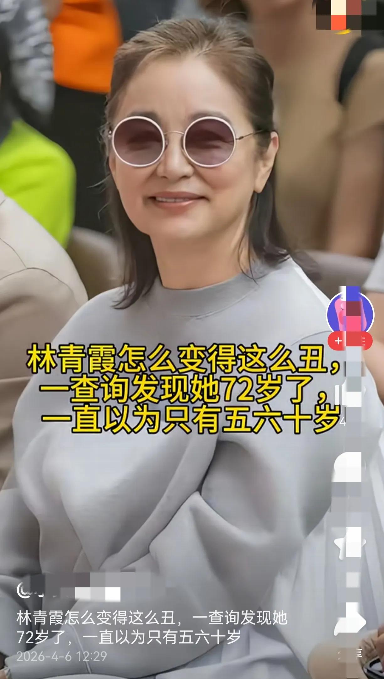 她只是变老了，不是变丑了，跟她同岁的不管是年轻的时候，还是年老的时候，都没有谁比