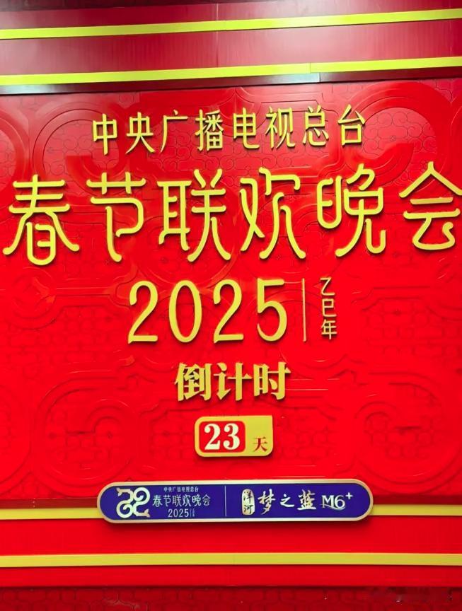 看到这个离过年就不远了，过年之前的日子是大家最期待的日子，而除夕夜，大年初一过完