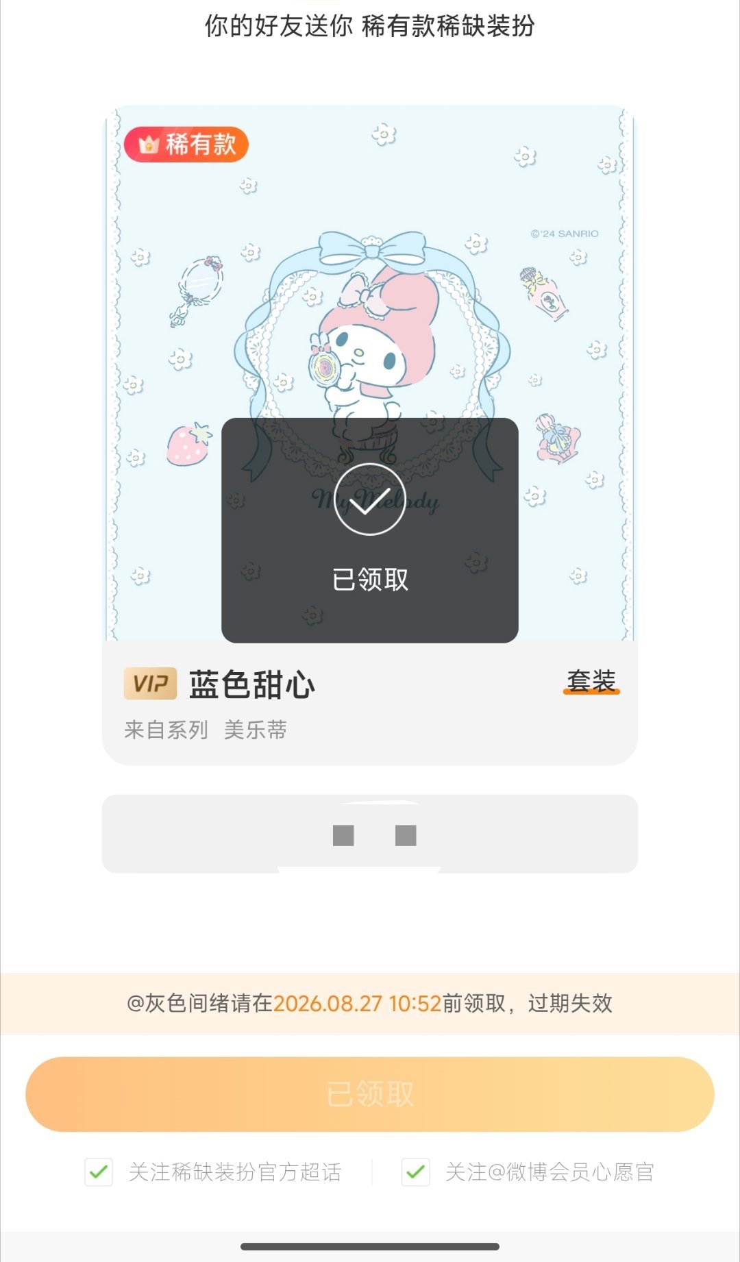 感谢封神不负所托！