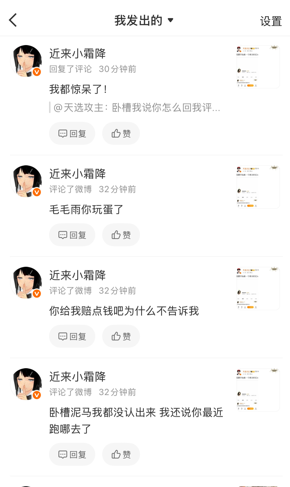 这把我觉得皮特全责