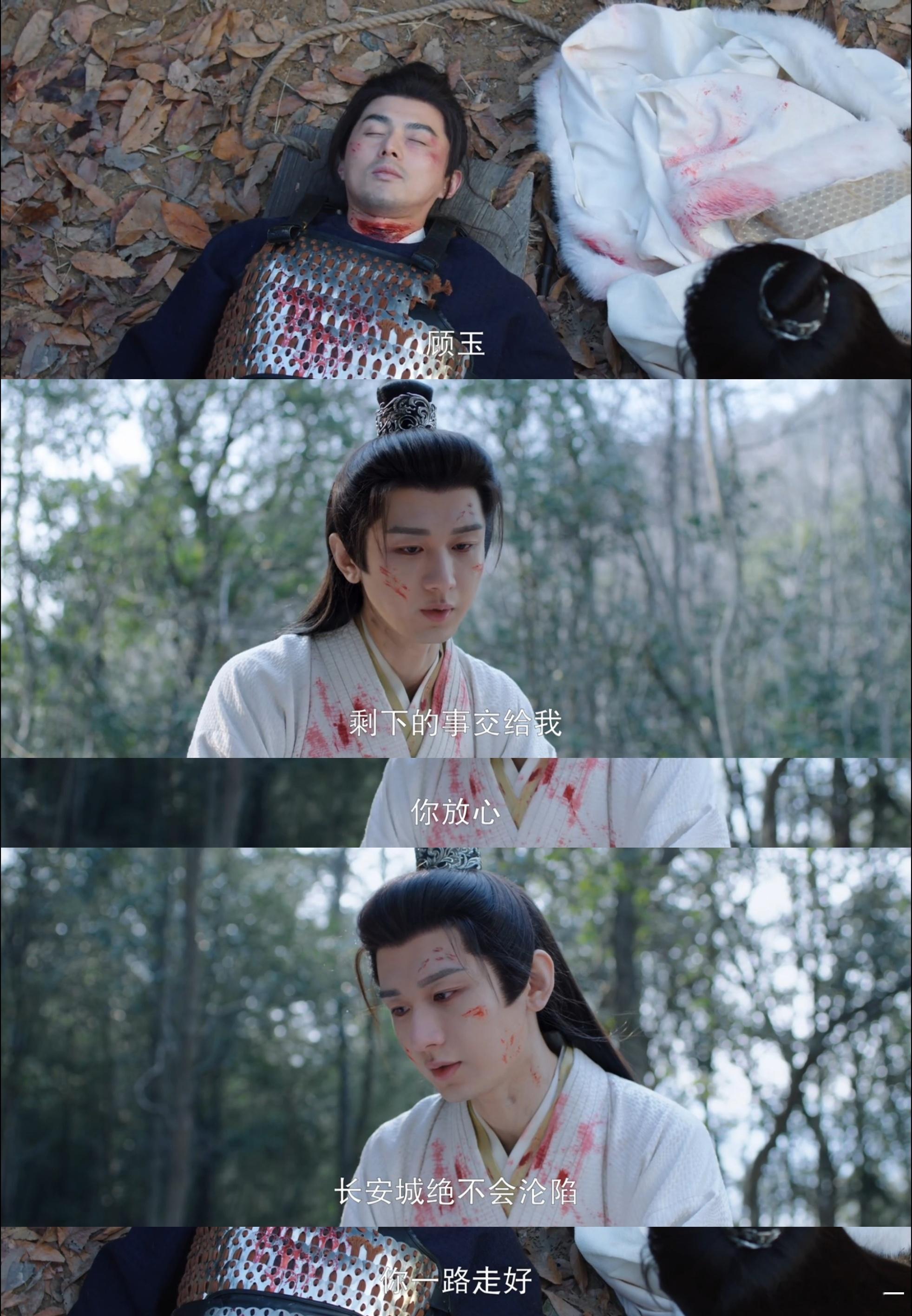 谢淮安给了顾玉最后的体面 顾玉以惨烈之姿落幕，用生命完成统帅的终极使命，刻在骨子