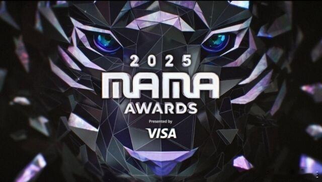 【独家】2025 MAMA AWARDS 确定按原计划进行27日据《My Dai