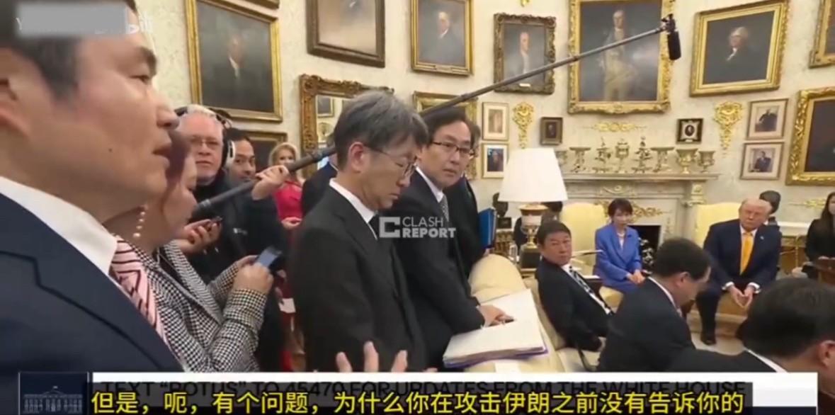 特朗普翻旧账怼日本记者：珍珠港你们通知美国了吗？

这绝对是外交史上最尴尬的一幕