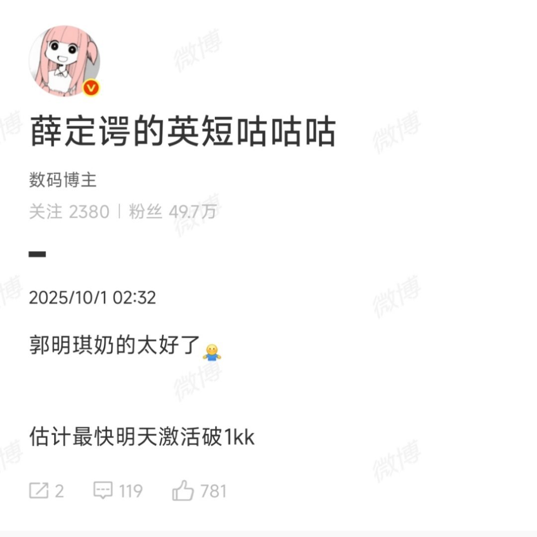 iPhone牙膏挤爆，不敢创新畏缩不前不如奋力一搏，拼出一片新天地。[馋嘴][馋
