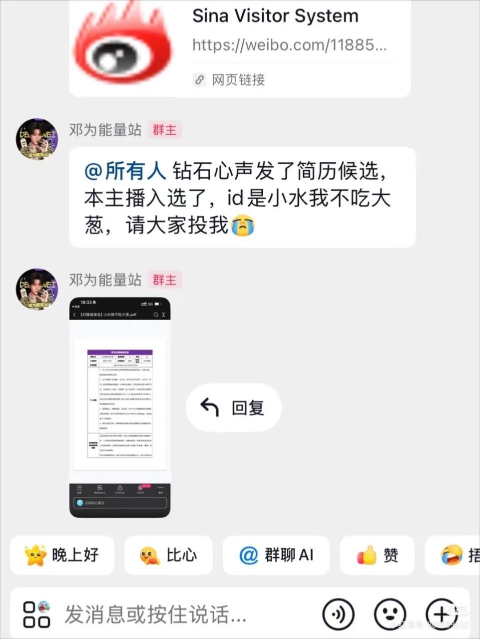 这可是大💣啊 被挂黑的耗 必须PASS！自己看着办！