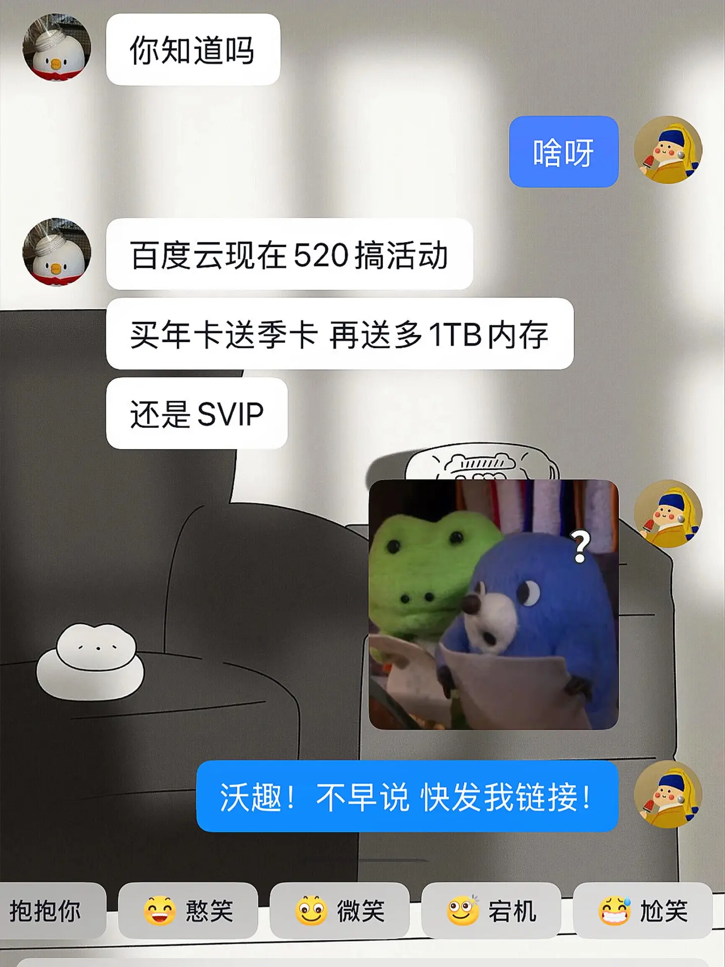 哇靠 百度网盘你别搞我啊。