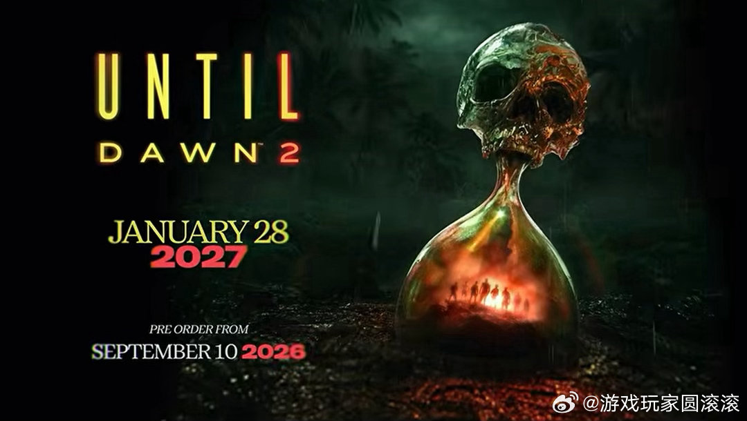 游戏[超话]  《直到黎明2》将于2027年1月28日正式登陆 PlayStat