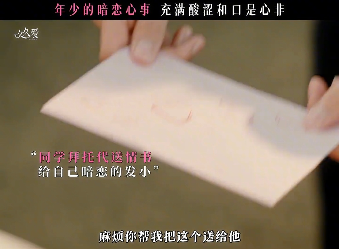 #一个不想送一个不想接# 欣喜在一瞬间，失落也在一瞬间。一个不想送一个不想接#你