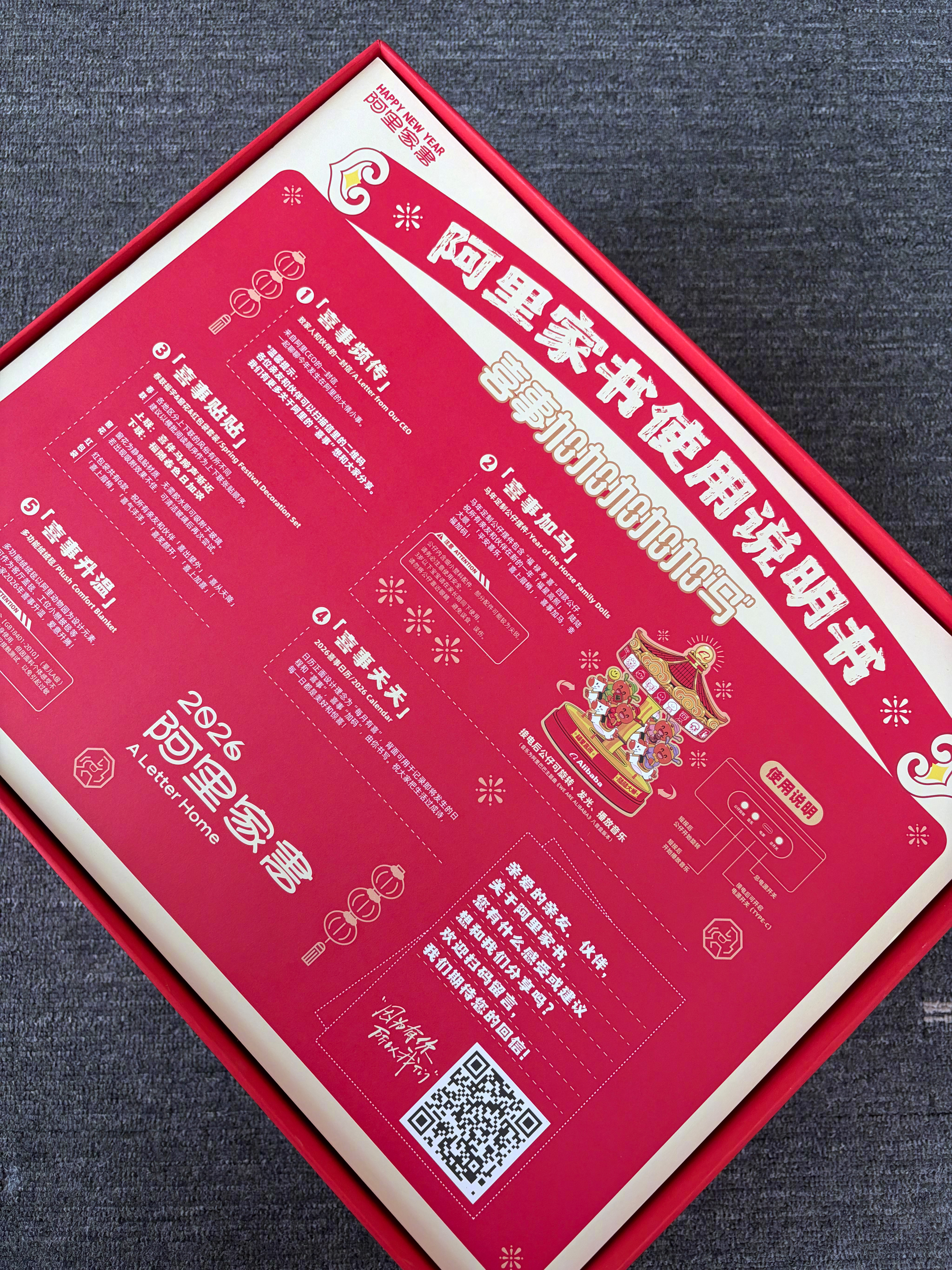 厂商送的周边，随意评论抽1位送出一套。  抽奖详情