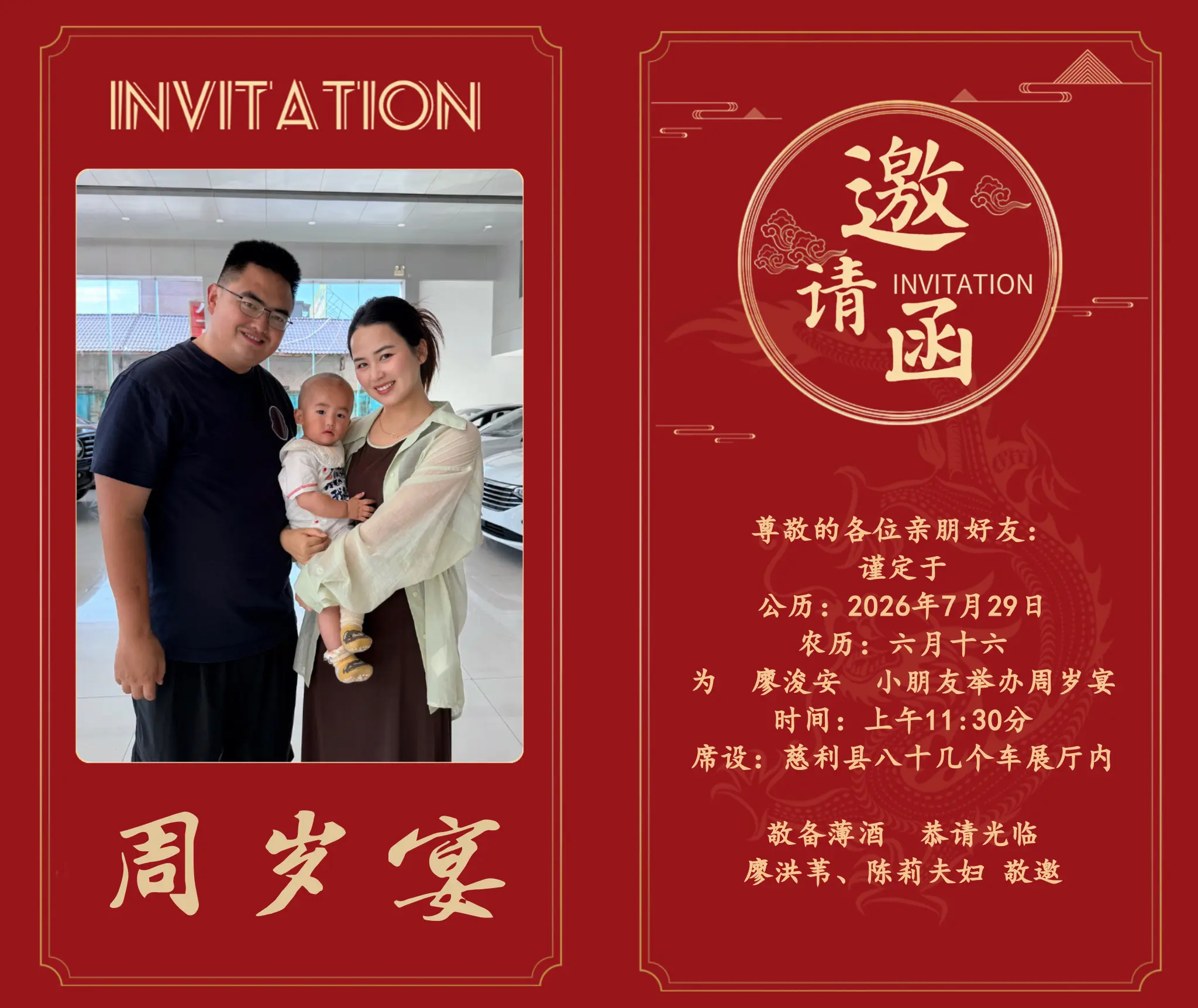 八十几个车不见不散！