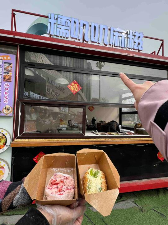 大连开发区，一口沦陷的糯叽叽麻糍！！